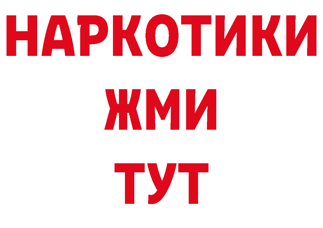 Как найти закладки? площадка какой сайт Бабушкин